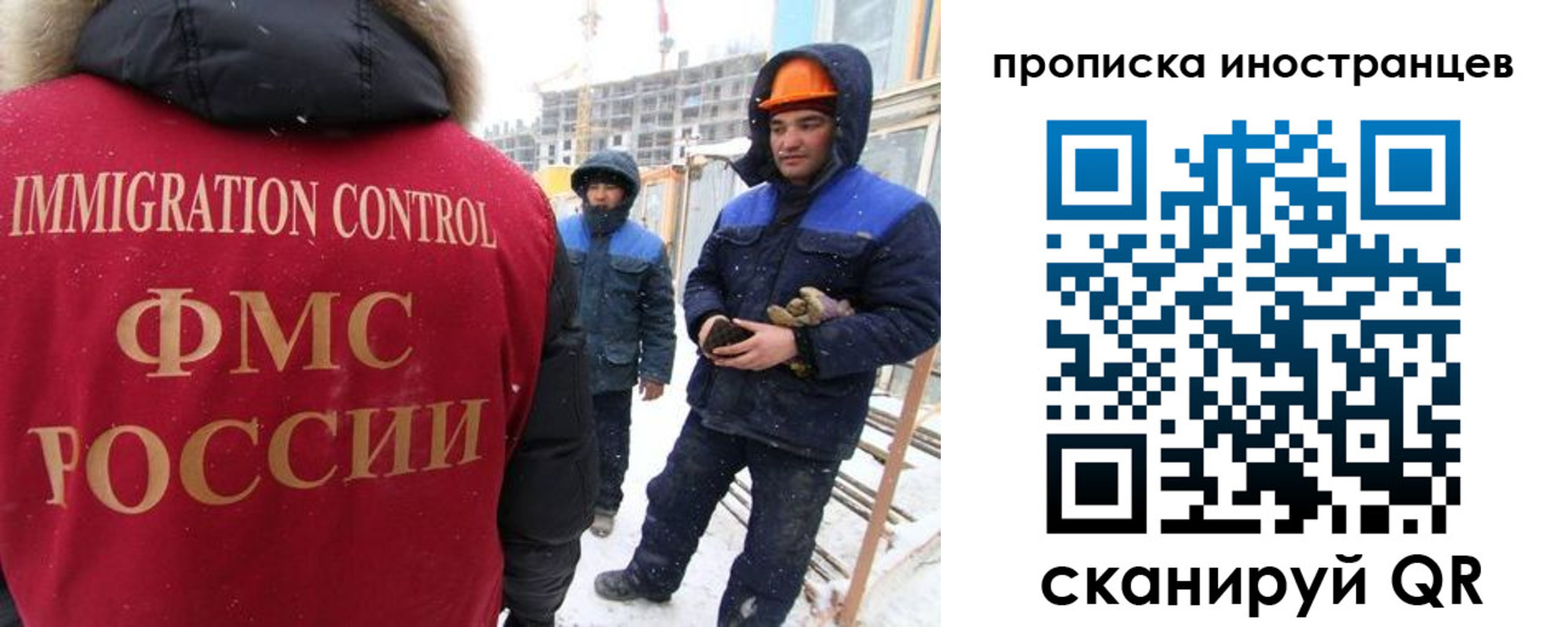 временная регистрация в Новочеркасске