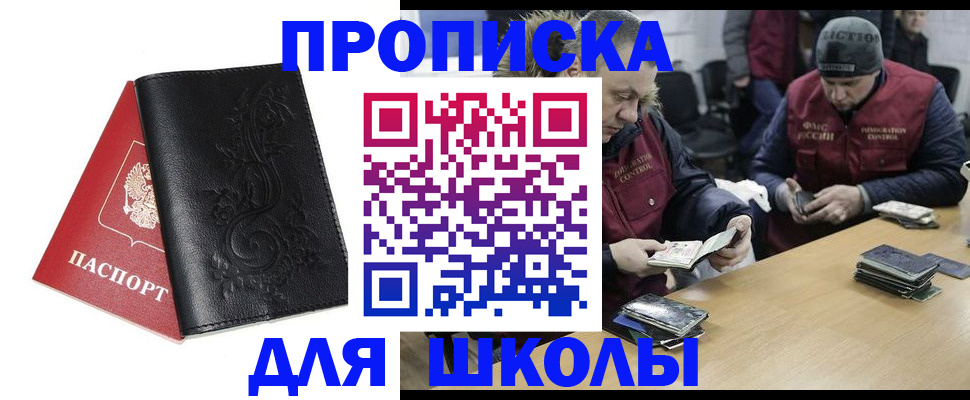 форма 3 в Новочеркасске